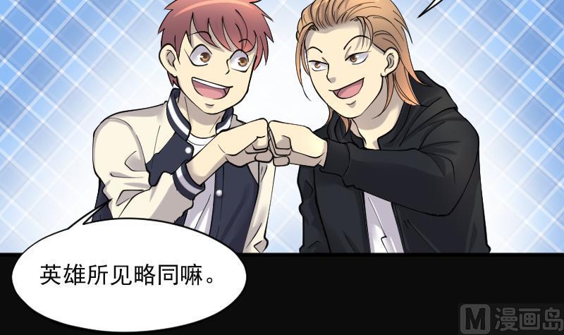 第211话红娘子7-剃头匠-云栖动漫（第33张）
