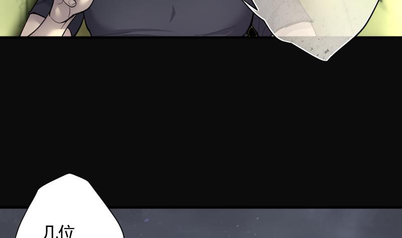 第211话红娘子7-剃头匠-云栖动漫（第5张）