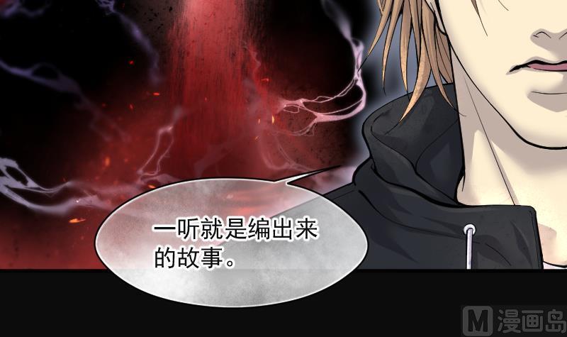 第211话红娘子7-剃头匠-云栖动漫（第27张）