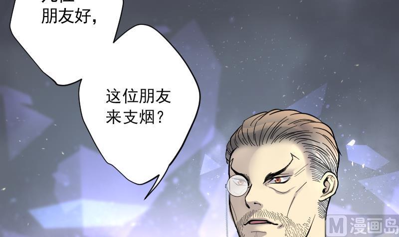 第211话红娘子7-剃头匠-云栖动漫（第6张）