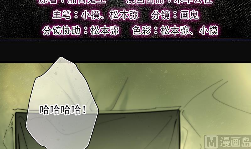 第211话红娘子7-剃头匠-云栖动漫（第3张）