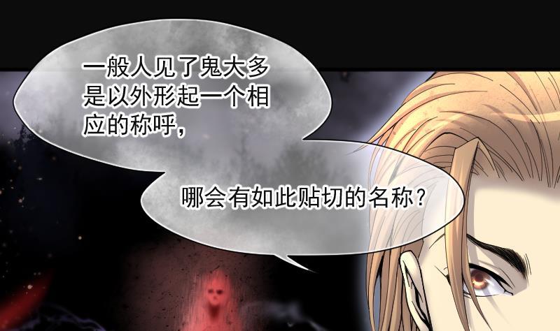 第211话红娘子7-剃头匠-云栖动漫（第26张）