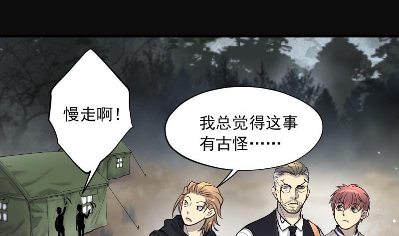 第211话红娘子7-剃头匠-云栖动漫（第11张）