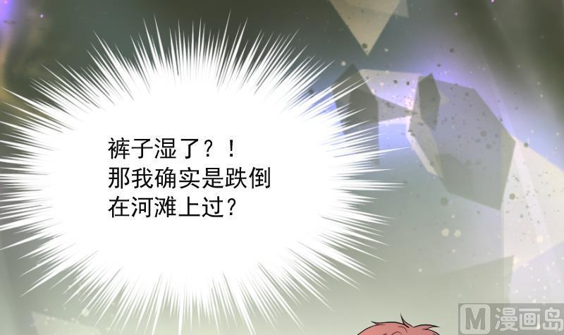 第212话红娘子8-剃头匠-云栖动漫（第39张）