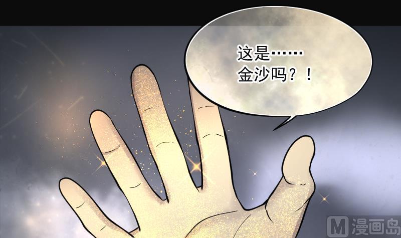 第212话红娘子8-剃头匠-云栖动漫（第36张）