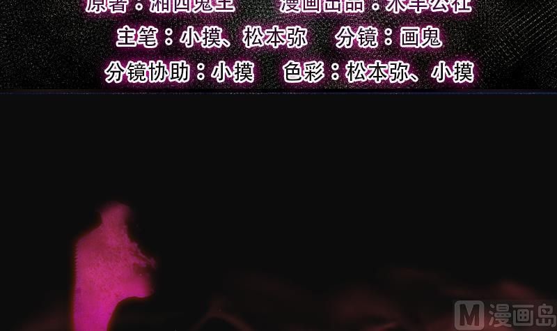 第212话红娘子8-剃头匠-云栖动漫（第3张）