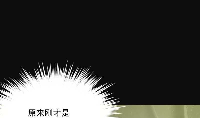 第212话红娘子8-剃头匠-云栖动漫（第32张）