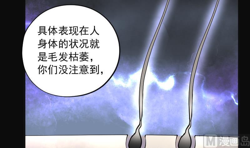 第213话红娘子9-剃头匠-云栖动漫（第15张）
