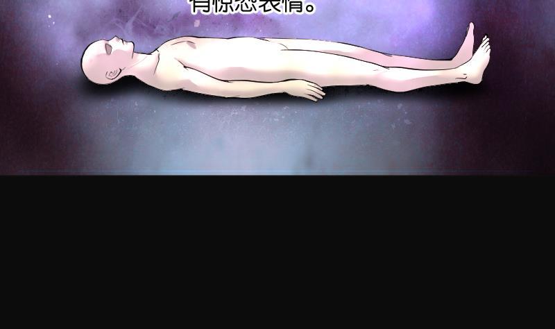 第213话红娘子9-剃头匠-云栖动漫（第20张）