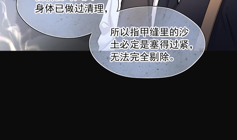 第213话红娘子9-剃头匠-云栖动漫（第8张）