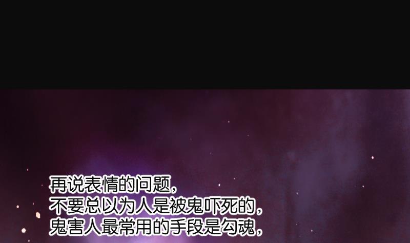 第213话红娘子9-剃头匠-云栖动漫（第17张）