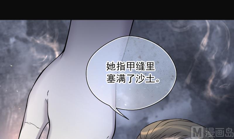第213话红娘子9-剃头匠-云栖动漫（第6张）