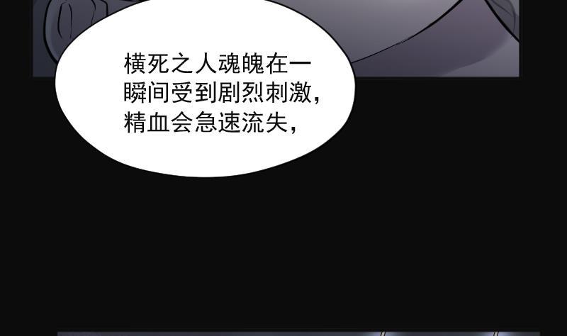 第213话红娘子9-剃头匠-云栖动漫（第14张）