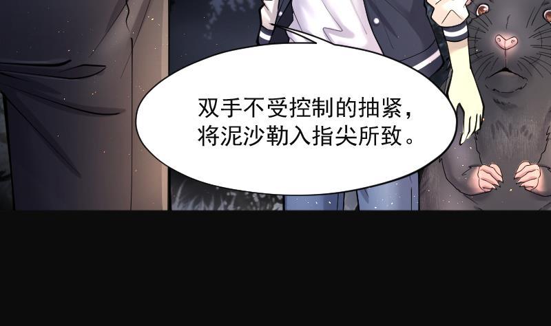 第213话红娘子9-剃头匠-云栖动漫（第11张）