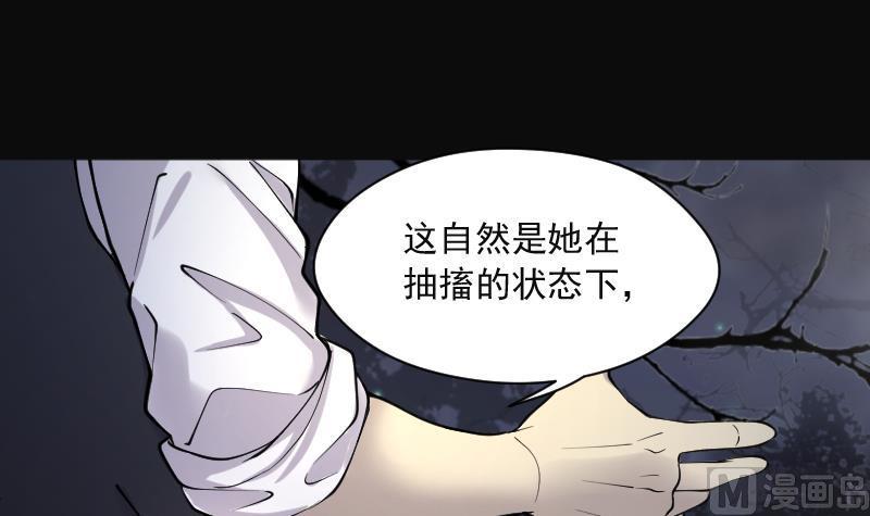 第213话红娘子9-剃头匠-云栖动漫（第9张）