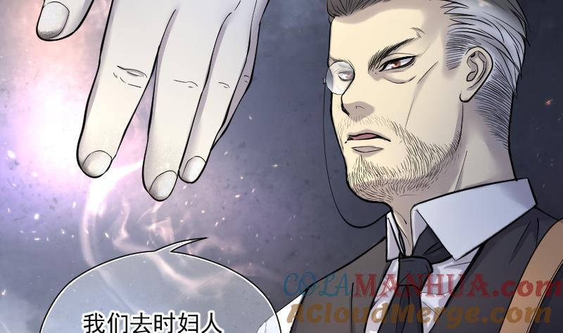 第213话红娘子9-剃头匠-云栖动漫（第7张）