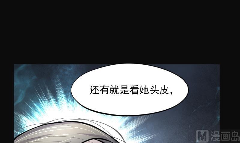 第213话红娘子9-剃头匠-云栖动漫（第12张）