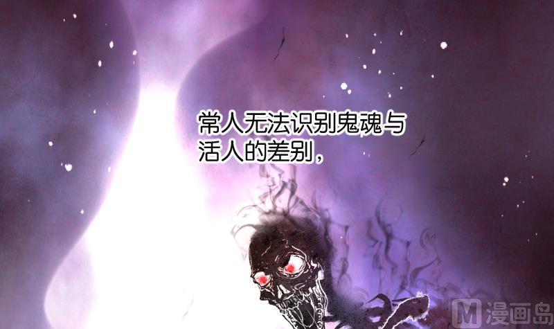 第213话红娘子9-剃头匠-云栖动漫（第18张）