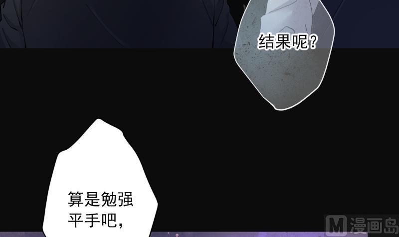 第214话红娘子10-剃头匠-云栖动漫（第6张）