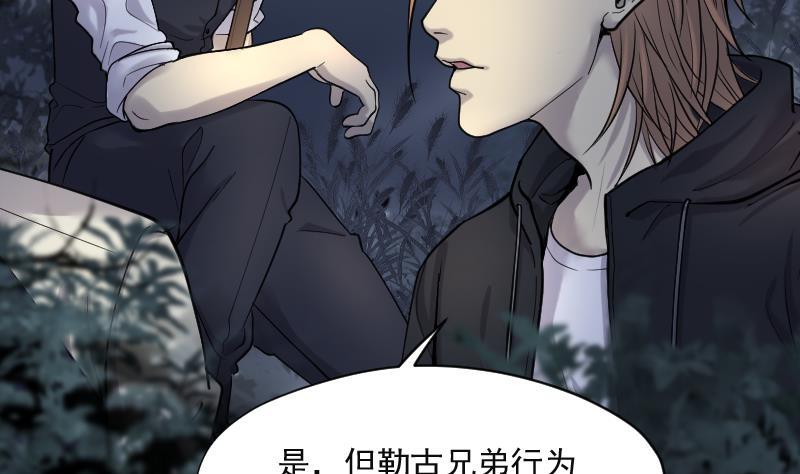 第214话红娘子10-剃头匠-云栖动漫（第14张）