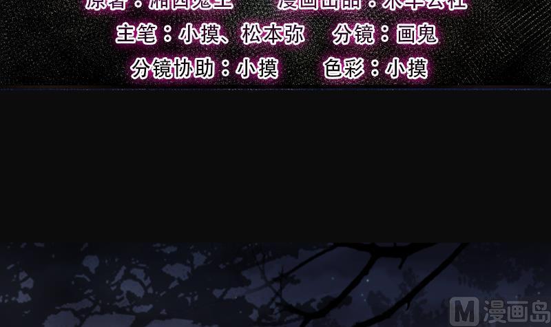 第214话红娘子10-剃头匠-云栖动漫（第3张）