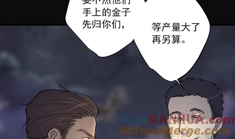 第214话红娘子10-剃头匠-云栖动漫（第16张）