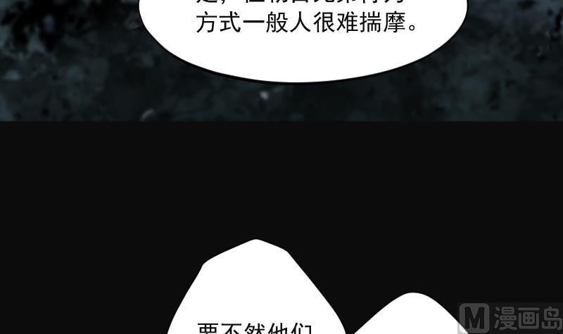 第214话红娘子10-剃头匠-云栖动漫（第15张）