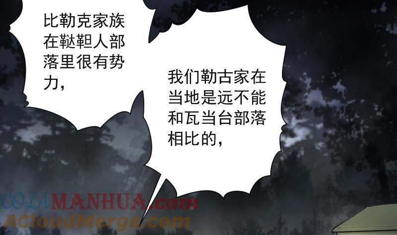 第214话红娘子10-剃头匠-云栖动漫（第19张）