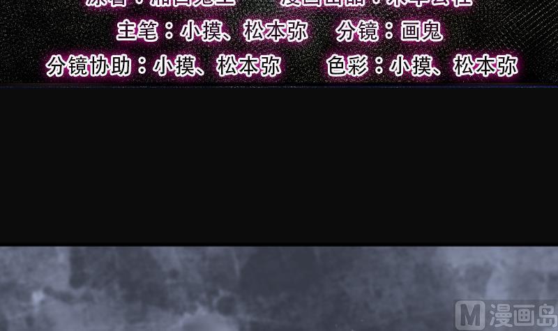 第215话红娘子11-剃头匠-云栖动漫（第3张）