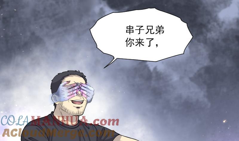 第215话红娘子11-剃头匠-云栖动漫（第4张）