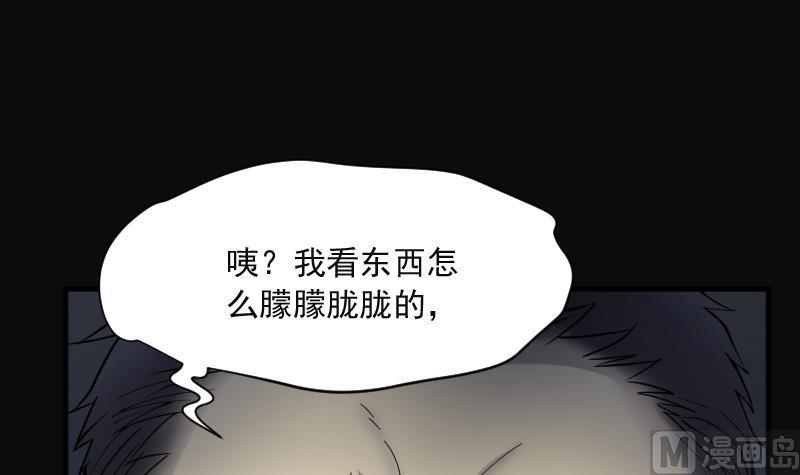 第215话红娘子11-剃头匠-云栖动漫（第6张）