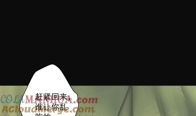 第215话红娘子11-剃头匠-云栖动漫（第19张）