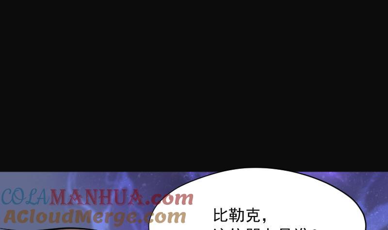 第215话红娘子11-剃头匠-云栖动漫（第22张）