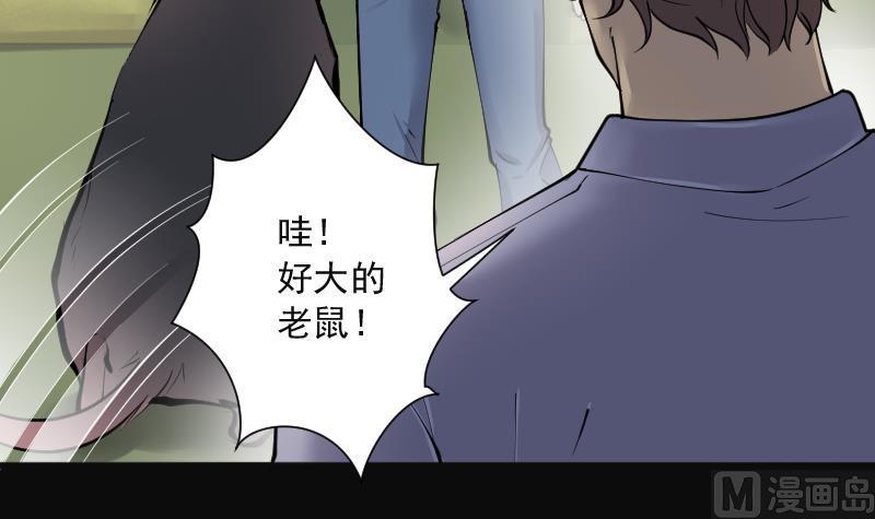 第215话红娘子11-剃头匠-云栖动漫（第21张）