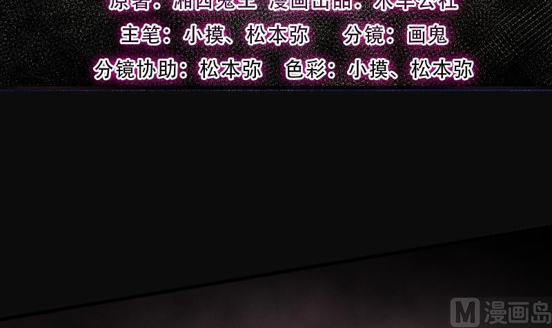 第216话红娘子12-剃头匠-云栖动漫（第3张）