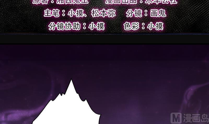 第217话红娘子13-剃头匠-云栖动漫（第3张）