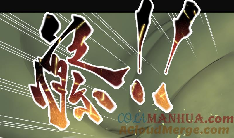 第217话红娘子13-剃头匠-云栖动漫（第7张）