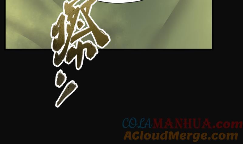 第217话红娘子13-剃头匠-云栖动漫（第22张）