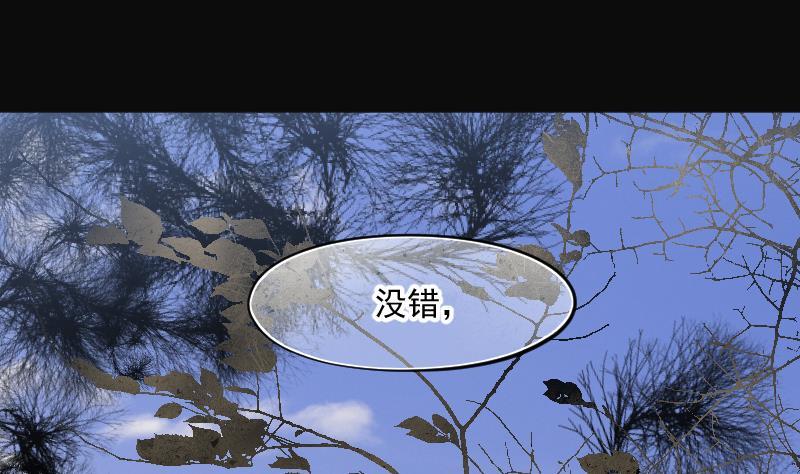 第218话僵尸胎1-剃头匠-云栖动漫（第11张）