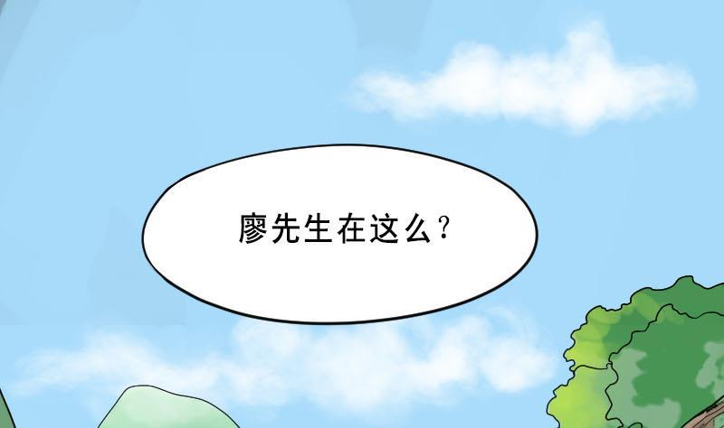 第21话发财头2-剃头匠-云栖动漫（第2张）