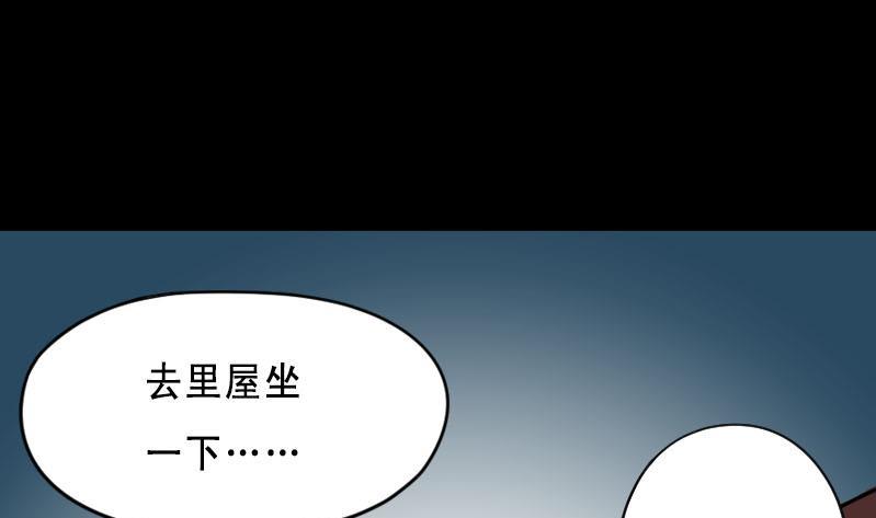 第21话发财头2-剃头匠-云栖动漫（第8张）