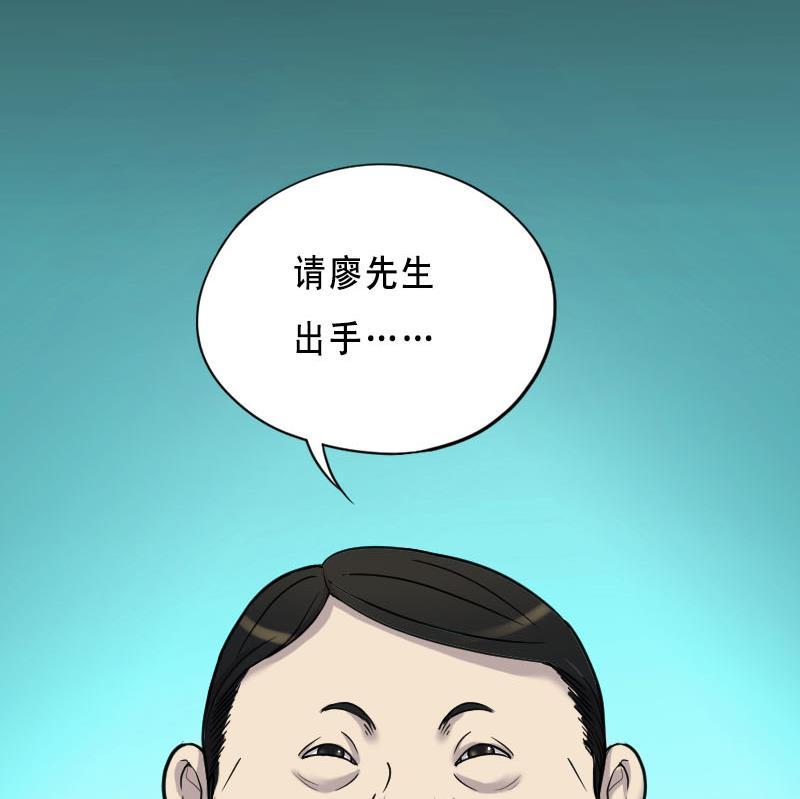 第21话发财头2-剃头匠-云栖动漫（第6张）