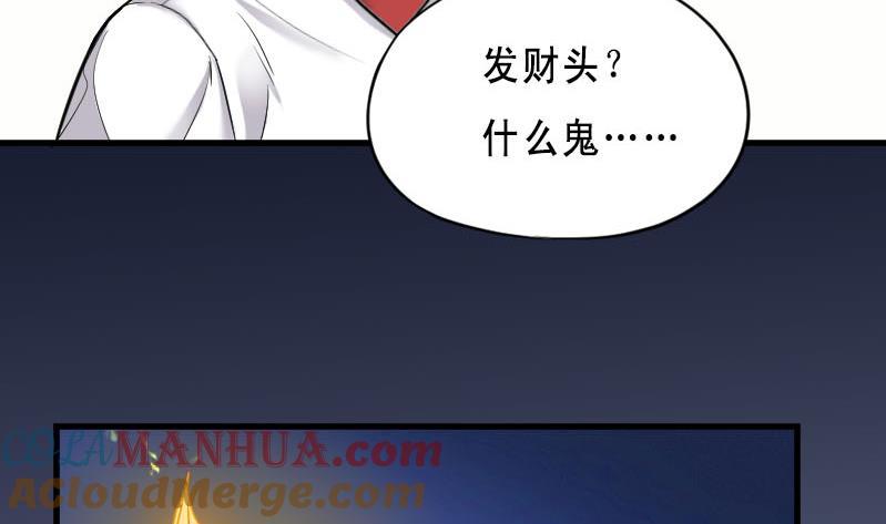 第21话发财头2-剃头匠-云栖动漫（第11张）