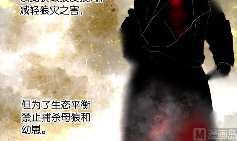 第219话僵尸胎2-剃头匠-云栖动漫（第18张）