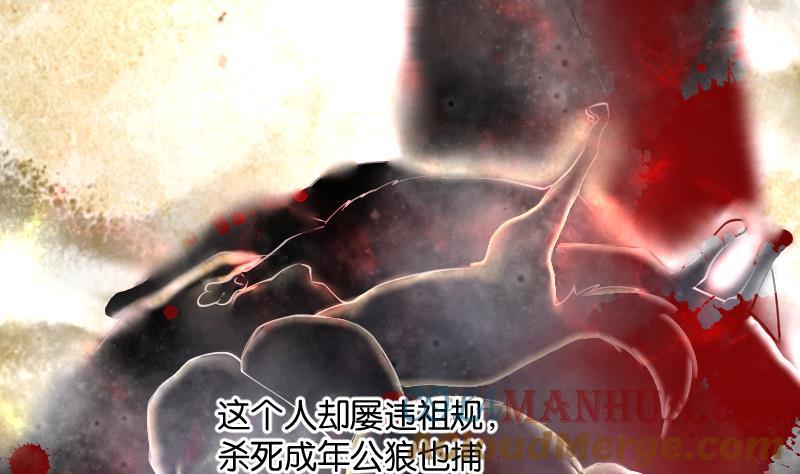 第219话僵尸胎2-剃头匠-云栖动漫（第19张）