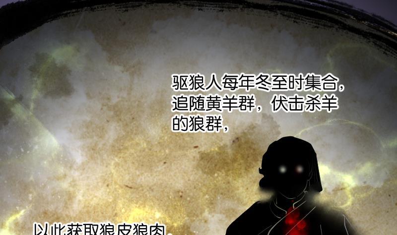 第219话僵尸胎2-剃头匠-云栖动漫（第17张）