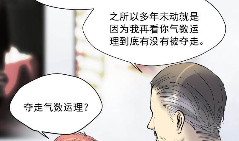 第220话杀手1-剃头匠-云栖动漫（第17张）