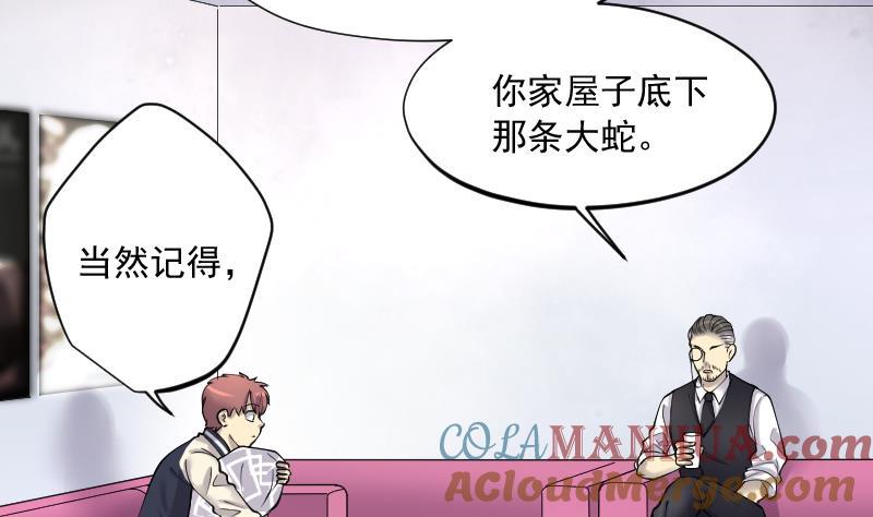 第220话杀手1-剃头匠-云栖动漫（第7张）