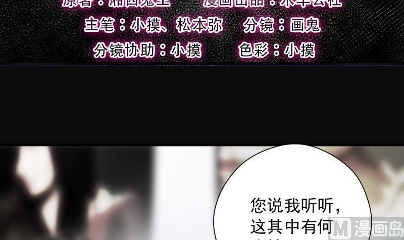 第220话杀手1-剃头匠-云栖动漫（第3张）
