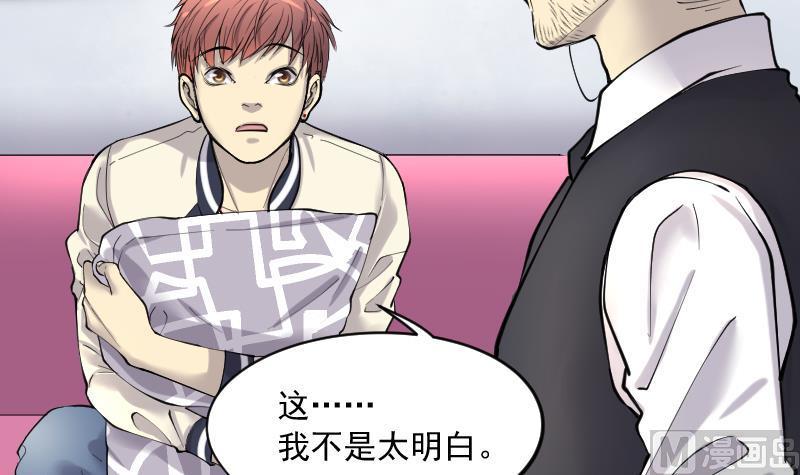 第220话杀手1-剃头匠-云栖动漫（第18张）